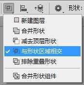 ‘photoshop打造贴纸效果的创意字体教程‘