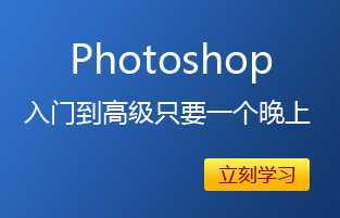 ‘photoshop打造贴纸效果的创意字体教程‘