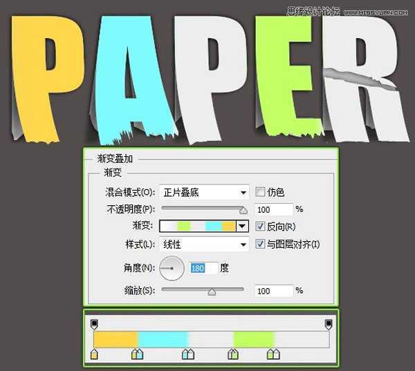 ‘photoshop打造贴纸效果的创意字体教程‘