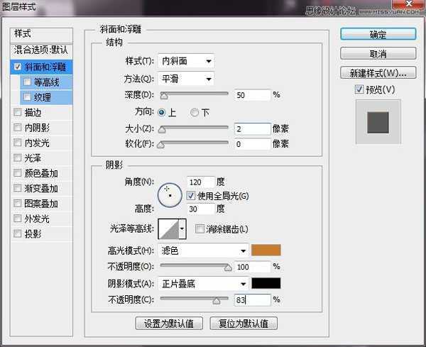 ‘photoshop打造贴纸效果的创意字体教程‘