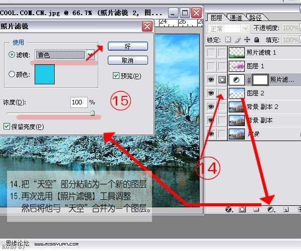 巧用PS调整工具打造梦幻世界