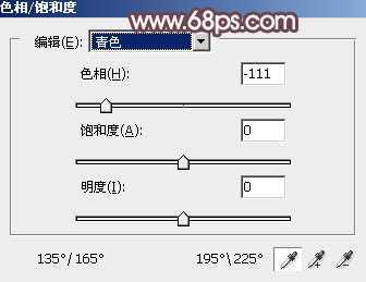 ‘Photoshop为湖边的美女加上淡淡的粉褐色‘