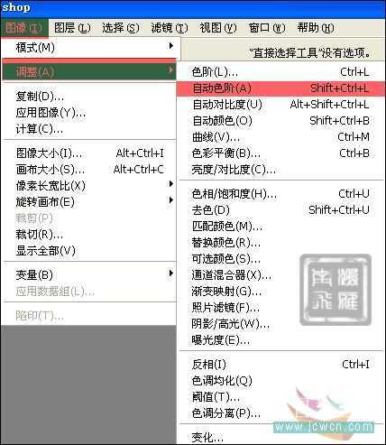 ‘photoshop为灰蒙蒙的风景片添上浓郁的春天色彩‘