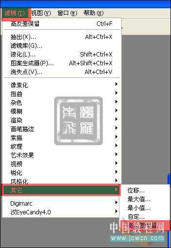 ‘photoshop为灰蒙蒙的风景片添上浓郁的春天色彩‘