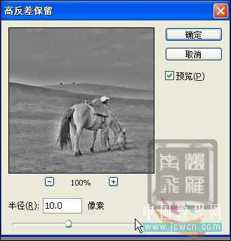 ‘photoshop为灰蒙蒙的风景片添上浓郁的春天色彩‘