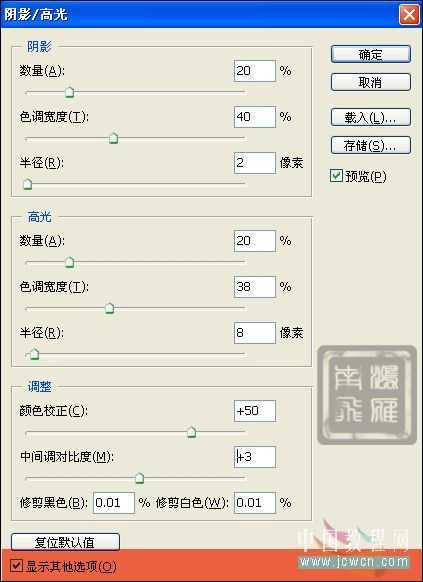 ‘photoshop为灰蒙蒙的风景片添上浓郁的春天色彩‘