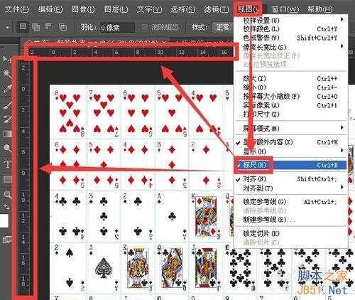 ‘photoshop通过标尺生成/移动/删除参考线