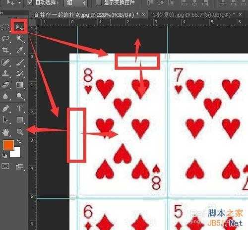‘photoshop通过标尺生成/移动/删除参考线