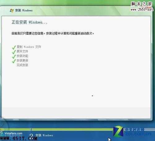 三招解决Windows7安装过程中假死现象