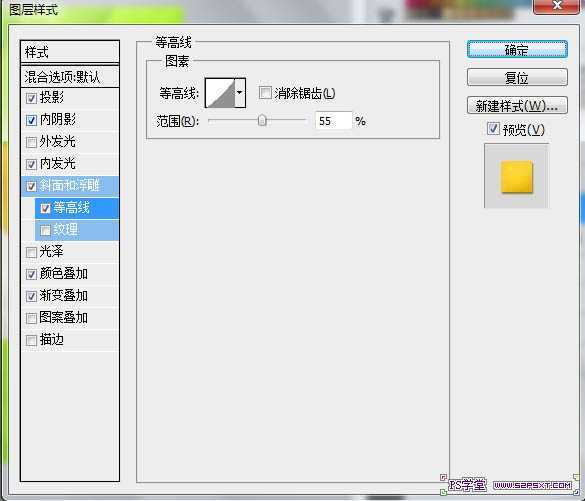 ‘Photoshop打造通透的香蕉果肉字‘