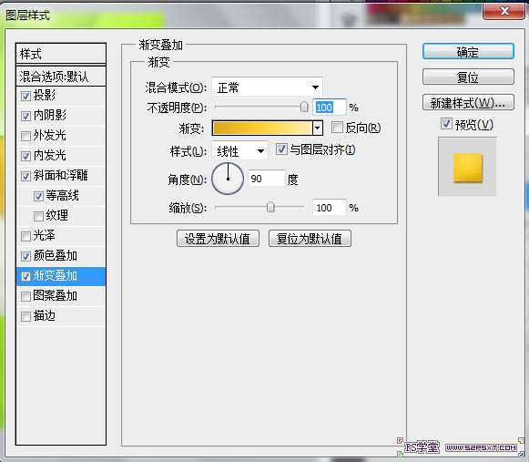 ‘Photoshop打造通透的香蕉果肉字‘