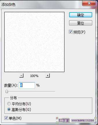 ‘Photoshop打造通透的香蕉果肉字‘
