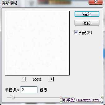 ‘Photoshop打造通透的香蕉果肉字‘