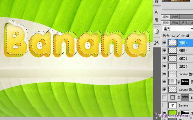 ‘Photoshop打造通透的香蕉果肉字‘
