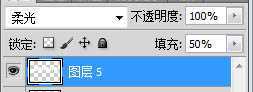 ‘Photoshop打造通透的香蕉果肉字‘