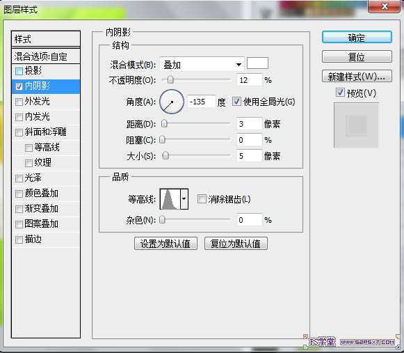 ‘Photoshop打造通透的香蕉果肉字‘