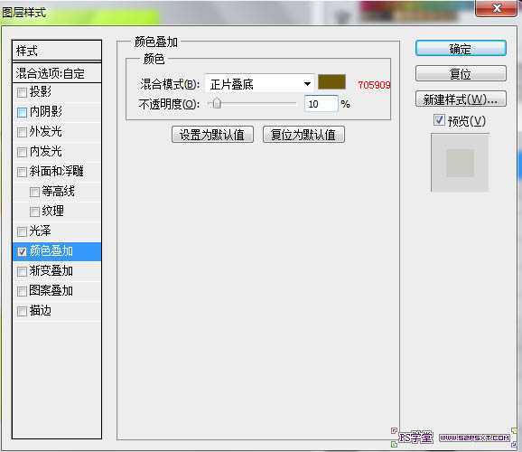 ‘Photoshop打造通透的香蕉果肉字‘