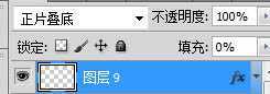‘Photoshop打造通透的香蕉果肉字‘