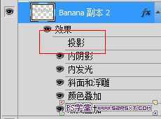 ‘Photoshop打造通透的香蕉果肉字‘