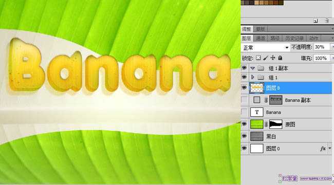 ‘Photoshop打造通透的香蕉果肉字‘