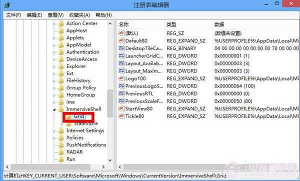 Win8 Metro开始屏幕的磁贴行数修改教程