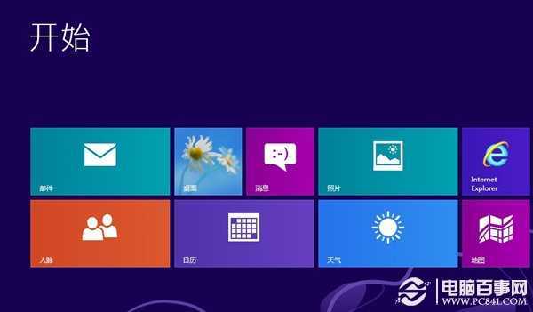Win8 Metro开始屏幕的磁贴行数修改教程