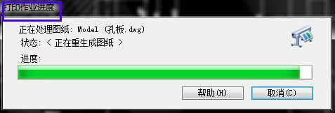 怎样把CAD文件转成PDF格式