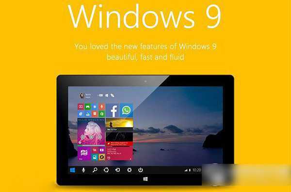 win9激活教程 windows9系统激活方法1