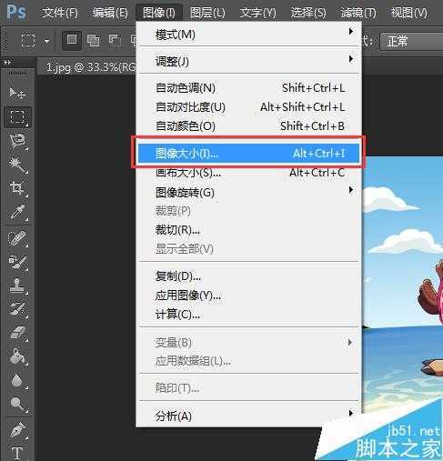 ‘图片的像素怎么提高?PS提高图片的像素‘