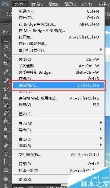‘图片的像素怎么提高?PS提高图片的像素‘