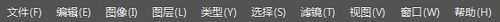 ‘Photoshop修掉照片的杂物穿帮痘痘等‘