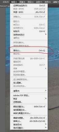 ‘Photoshop修掉照片的杂物穿帮痘痘等‘