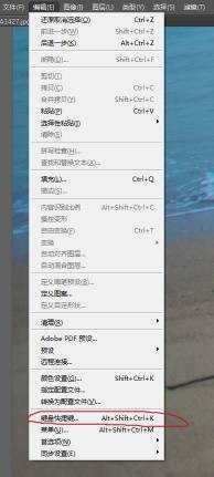 ‘Photoshop修掉照片的杂物穿帮痘痘等‘