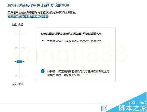 Windows10 获取会员版本“修复我”出错经验分享
