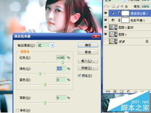 ‘在ps中用手绘效果制作一个效果满意的图片‘