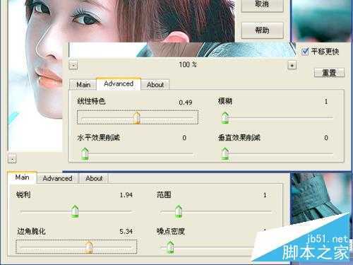 ‘在ps中用手绘效果制作一个效果满意的图片‘