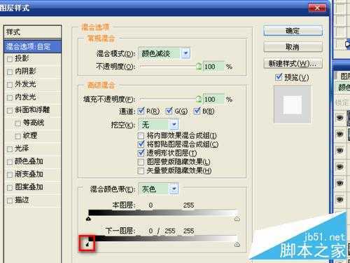 ‘在ps中用手绘效果制作一个效果满意的图片‘