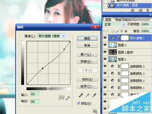 ‘在ps中用手绘效果制作一个效果满意的图片‘