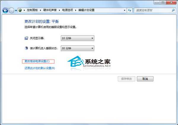  Windows7旗舰版禁用屏幕自动调节亮度的方法
