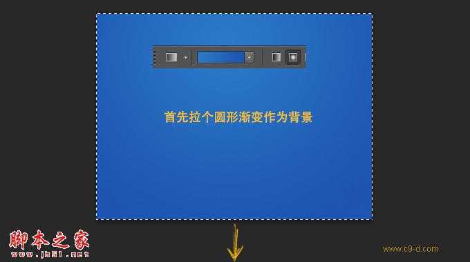‘photoshop制作质感磨砂蓝色背景‘