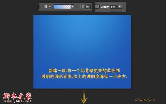 ‘photoshop制作质感磨砂蓝色背景‘