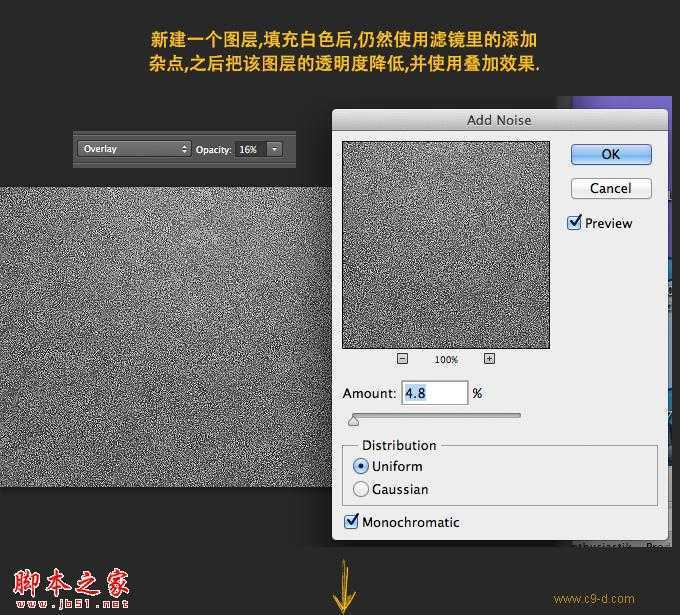 ‘photoshop制作质感磨砂蓝色背景‘