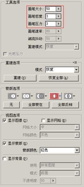 ‘PS如何瘦脸?PS瘦脸教程‘