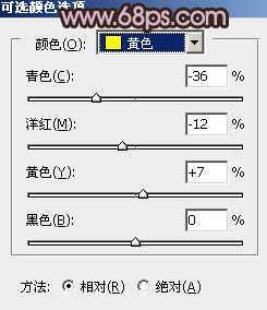 ‘Photoshop将草原婚片调成柔美的暗调橙紫色‘