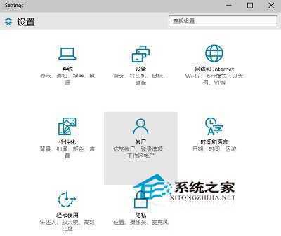  Win10如何打开新旧界面的用户账户管理