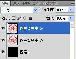 ‘PS制作超漂亮的万花筒GIF动画效果‘