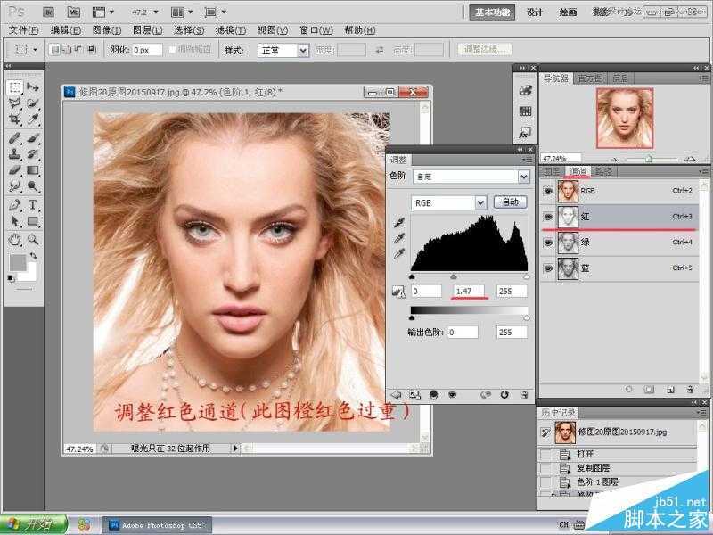 ‘Photoshop人像照片肖像后期磨皮精修处理技巧详细解析教程‘