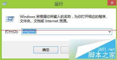 Win8系统Word文件默认为只读文件的解决方法