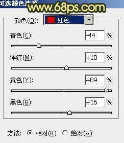 ‘Photoshop将外景人物图片调成柔和的初夏阳光色‘