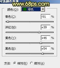 ‘Photoshop将外景人物图片调成柔和的初夏阳光色‘